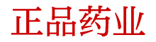 崔倩药叫什么名字